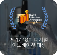 Digital Innoation Awards 2022 인증서 마크